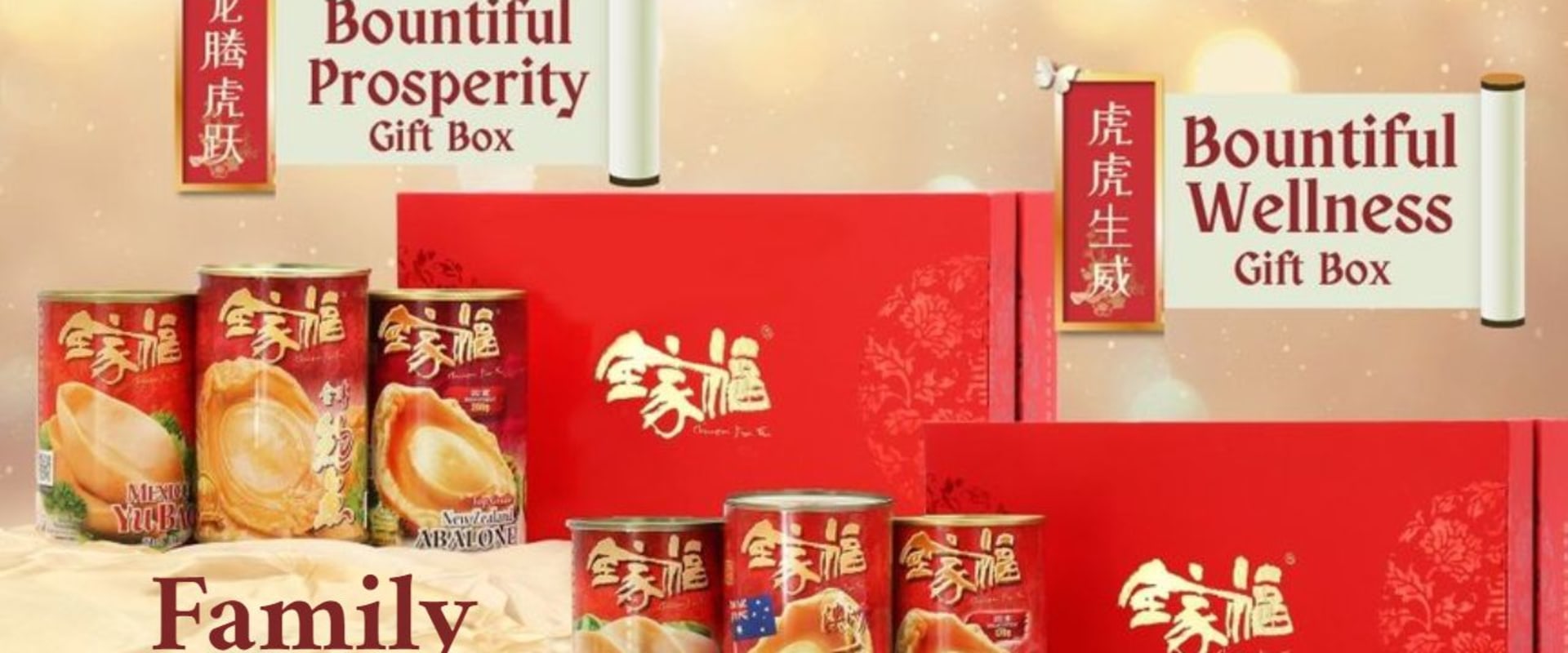 Reviews of Best Canned Abalone Brand: Chuen Jia Fu (全家福)